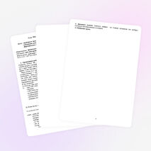 Урок по географии для 7 класса по теме «Материки южного полушария»