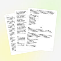 Сценарий мероприятия «Не обижайте матерей»