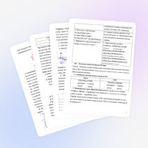 Урок в 10 классе «Принцип действия моющих средств»