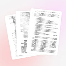 Разработка коррекционно-развивающих занятий по адаптации пятиклассников  к средней школе (программа)