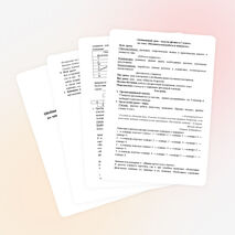 Урок по физике для 7 класса по теме «Механическая работа и мощность»