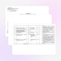 Календарно-тематическое планирование по кубановедению 3 класс