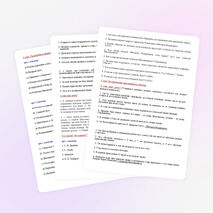 Урок по истории для 7 класса «Россия в 17 веке»