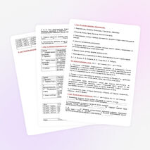 Урок по истории для 7 класса «Россия в 17 веке»