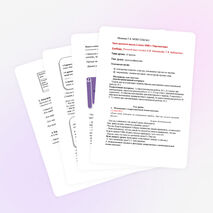 Урок русского языка для 2 класса по теме «Глагол»