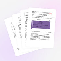 Урок русского языка для 2 класса по теме «Глагол»