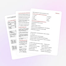 Урок по истории для 7 класса «Россия в 17 веке»