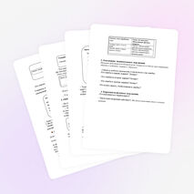 Урок русского языка для 2 класса по теме «Глагол»