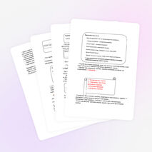 Урок русского языка для 2 класса по теме «Глагол»