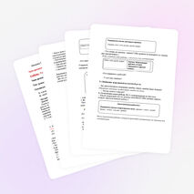 Урок русского языка для 2 класса по теме «Глагол»