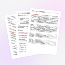 Урок по истории для 7 класса «Россия в 17 веке»