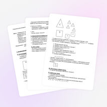 Урок по математике для 1 класса по теме «Сравнение с нулём»