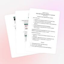 Профсоюзный урок «Рынок труда, безработица и деятельность профсоюзов»