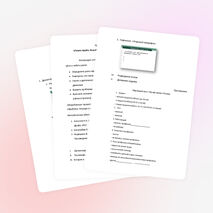 Профсоюзный урок «Рынок труда, безработица и деятельность профсоюзов»