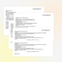 Урок по математике в 5 классе «Порядок выполнения действий»