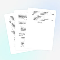 Урок по литературному чтению для 4 класса по теме «Стихотворения М.Волошина «Зеленый вал...» и Д. Самойлова «Красная осень»»