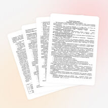 Рабочая программа+Календарно-тематическое планирование для 3 класса (ФГОС) по информатике (программа «Школа-2100»)