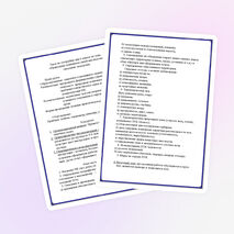 Урок по географии для 6 класса по теме «Природные комплексы своей местности»