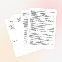 Рабочая программа+Календарно-тематическое планирование для 3 класса (ФГОС) по информатике (программа «Школа-2100»)