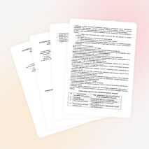 Рабочая программа+Календарно-тематическое планирование для 3 класса (ФГОС) по информатике (программа «Школа-2100»)