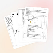 Поурочный план по познанию мира «Воздух» 3 класс