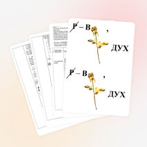 Поурочный план по познанию мира «Воздух» 3 класс