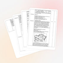 Поурочный план по познанию мира «Воздух» 3 класс