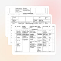 Рабочая программа+Календарно-тематическое планирование для 3 класса (ФГОС) по информатике (программа «Школа-2100»)
