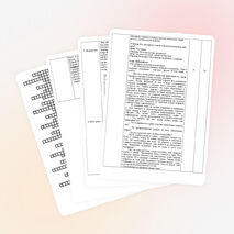 Поурочный план по познанию мира «Воздух» 3 класс