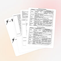 Поурочный план по познанию мира «Воздух» 3 класс