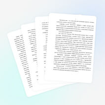 Статья «Благозвучие речи»