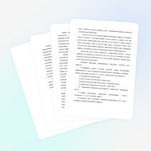 Статья «Благозвучие речи»