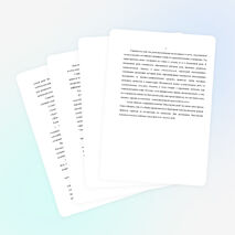 Статья «Благозвучие речи»