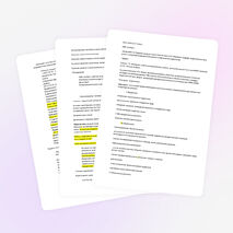 Урок по математике для 7 класса по теме «Многочлены»