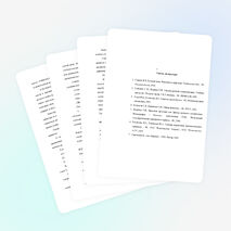 Статья «Благозвучие речи»