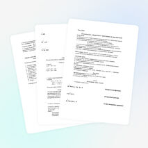 Урок по алгебре 7 класс по теме «Разложение квадратного трехчлена»