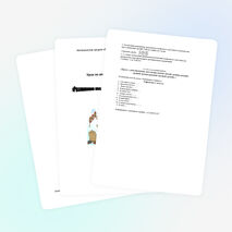 Урок по алгебре 7 класс по теме «Разложение квадратного трехчлена»