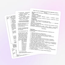 Урок по географии для 9 класса по теме «Поволжский экономический район»