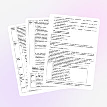 Урок по географии для 9 класса по теме «Поволжский экономический район»