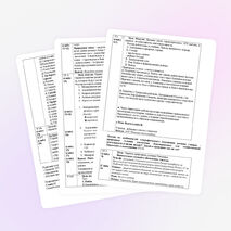 Урок по географии для 9 класса по теме «Поволжский экономический район»