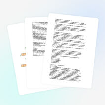 Урок по алгебре 7 класс по теме «Разложение квадратного трехчлена»