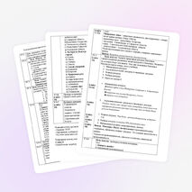 Урок по географии для 9 класса по теме «Поволжский экономический район»