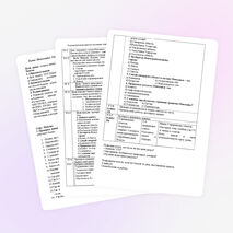 Урок по географии для 9 класса по теме «Поволжский экономический район»