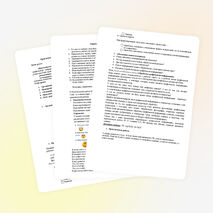 Урок по информатике для 5 класса по теме «Проверочная работа. Обработка графической информации. Практическая работа №11»