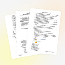 Урок по информатике для 5 класса по теме «Проверочная работа. Обработка графической информации. Практическая работа №11»