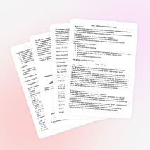 Урок по математике «Показательные уравнения»