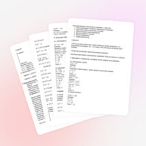 Урок по математике «Показательные уравнения»