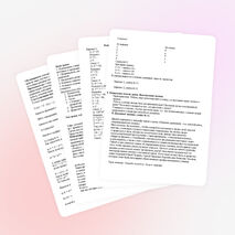 Урок по математике «Показательные уравнения»