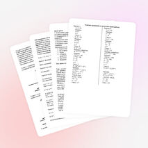 Урок по математике «Показательные уравнения»