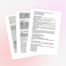 Урок-игра по черчению в 9 классе «Эрудит»